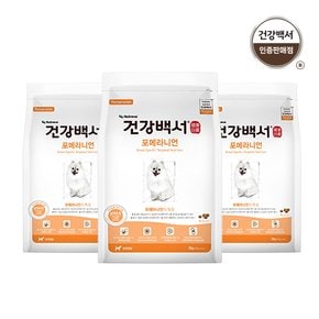 건강백서 강아지사료 전연령용 포메라니언 2KG 6개