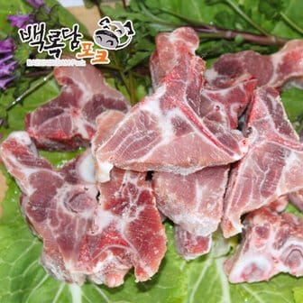 좋은꿈마케팅 [백록담포크]제주흑돈 등뼈500g x 4팩