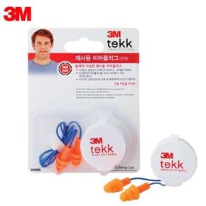 3M TEKK 이어플러그 끈형 소음차단