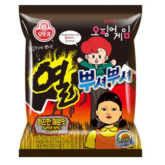 오뚜기 열뿌셔뿌셔 화끈한 매운맛 90G