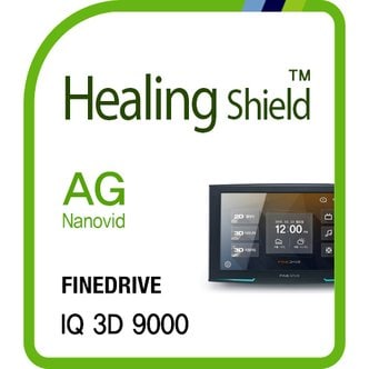 Healing Shield [힐링쉴드] 파인드라이브 IQ 3D 9000 네비게이션 AG Nanovid 저반사 액정보호필름(HS152819)