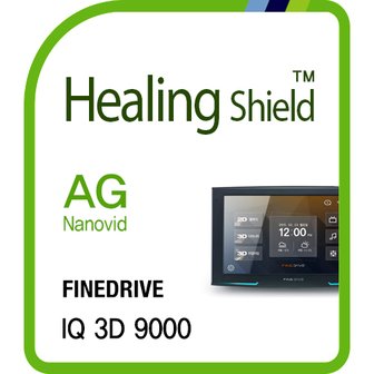 Healing Shield [힐링쉴드] 파인드라이브 IQ 3D 9000 네비게이션 AG Nanovid 저반사 액정보호필름(HS152819)