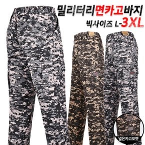 봄가을 텍스C밀리터리면카고바지 남자 남성 면 건빵 간절기 작업복 정비복 등산.._P328645431