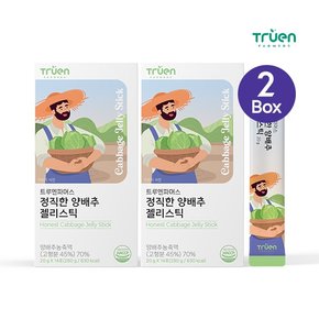 트루엔파머스 정직한 양배추 젤리스틱 [14포X2박스]