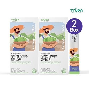  트루엔파머스 정직한 양배추 젤리스틱 [14포X2박스]