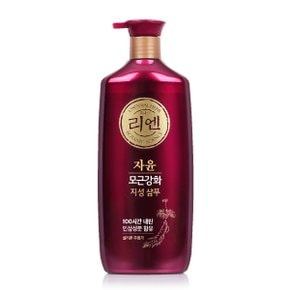 리엔 자윤 지성 샴푸 950ml