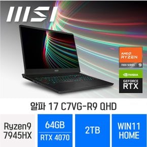 알파 17 C7VG-R9 QHD - 램64GB / NVMe2TB / 윈도우11홈