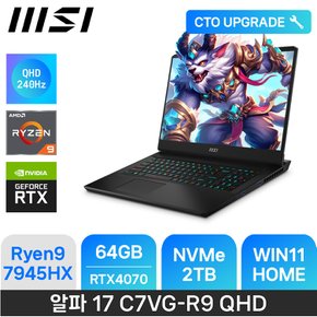 알파 17 C7VG-R9 QHD - 램64GB / NVMe2TB / 윈도우11홈