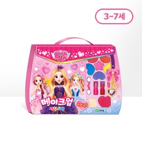 해피 스텔라 메이크업 색칠 가방 마법 공주 l 메이크업 키트+색칠 놀이북+스티커
