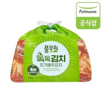 풀무원 톡톡포기김치 10kg_무료배송[33092960]