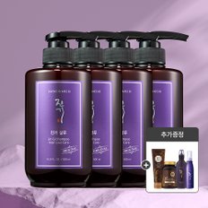 건조한 모발용 진기샴푸 500ml 4개+사은품 4종