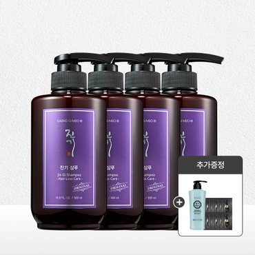 댕기머리 건조한 모발용 진기샴푸 500ml 4개 [청아 컨디셔너 500ml+샴푸 파우치 10매 증정]