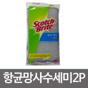 3M 스카치 항균 망사수세미 2개입  78x150mm