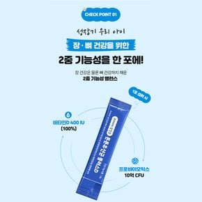더데이 키즈 유당없는 10억 CFU 보장 비타민D 튼튼유산균(30포) x 4박스