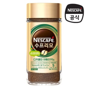 수프리모 디카페인 아메리카노 90+10G 병