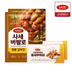  사세 버팔로 윙봉 갈비맛 600g 2개 + 통새우 튀김 300g 2개