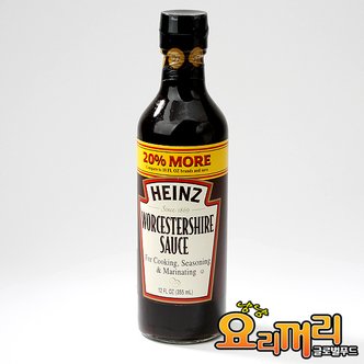 글로벌푸드 [Heinz]하인즈 우스타 소스 355ml