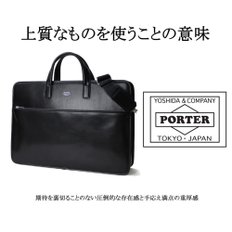 [포터]PORTER 클라크 CLERK 2WAY 서류 가방 034-03193 네이비50