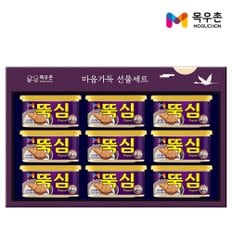 [1/13(월)이후 순차출고][목우촌] 마음가득 M13호 선물세트