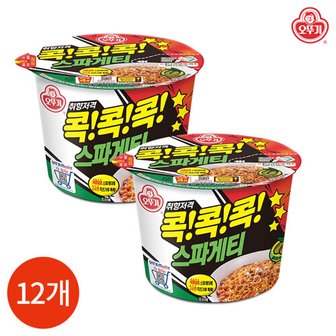  오뚜기 콕콕콕 스파게티 120g x 12개