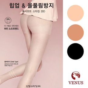 20D 항균 힙업스타킹1종(VST1177)올풀림방지