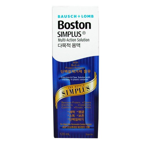 보스톤 심플러스액(다목적용액) 120ml