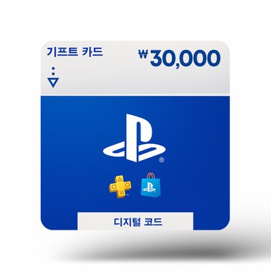 [PSN] PlayStation Store 기프트 카드 3만원