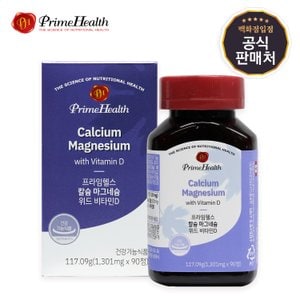 엔플러스 [마더네스트] 프라임헬스 칼슘 마그네슘 위드 비타민D 90정 (3개월분)
