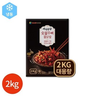  푸드맥스 야식만참 숯불 무뼈 불닭발 2kg