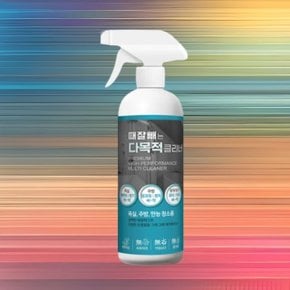 보현채우미 다목적 일반스프레이 500ml 샤다즐 (WD388F7)