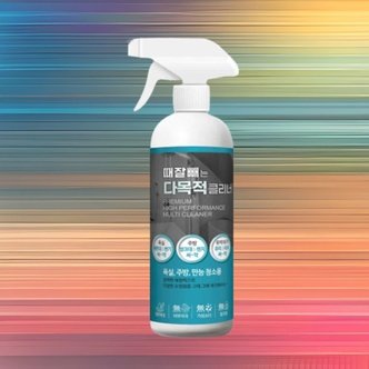  보현채우미 다목적 일반스프레이 500ml 샤다즐 (WD388F7)