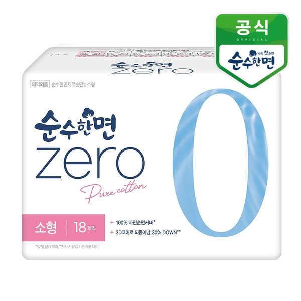 순수한면 제로zero 소형 18개입