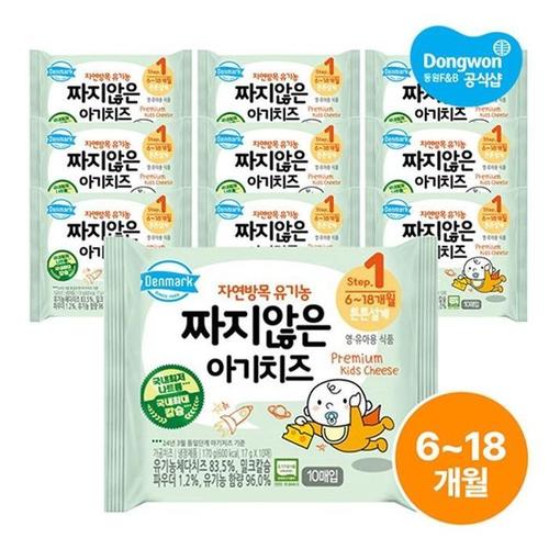 [동원] 덴마크 짜지않은 아기치즈 스텝1 170g x 10개(1)