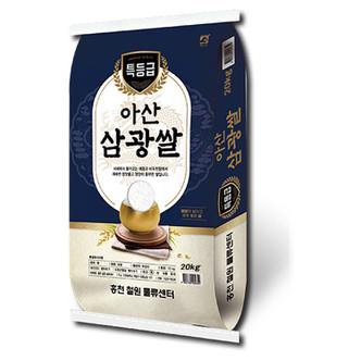 홍천철원물류센터 [홍천철원] 23년산 아산삼광쌀 (특등급) 20kg