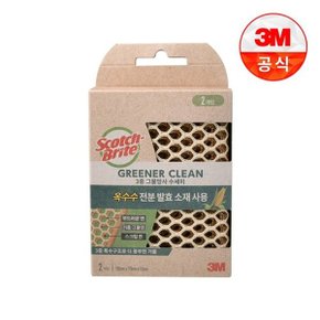 그리너클린 옥수수 3중 그물망사 수세미 2입