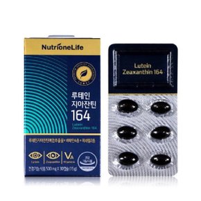 뉴트리원 루테인지아잔틴 164 500mg x 30캡슐 1개월분