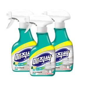 매직싹 세정제 욕실용 650ml 3개[34439402]