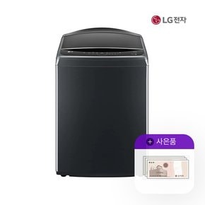 통돌이 세탁기 엘지 23kg 플래티늄블랙 T23PX9 5년 36500