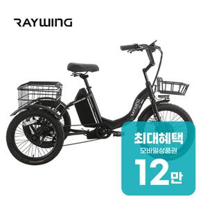 캐리 이지 전기자전거 CARRYEZ 15A (블랙) CARRYEZ_15A_BK 렌탈 60개월 월 44500원