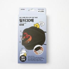 3D필터 교체 면마스크 전용필터 30매입
