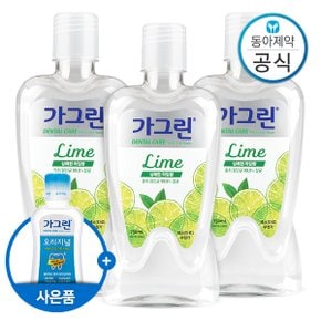 대용량 가글 750ml 3개 구강청결제