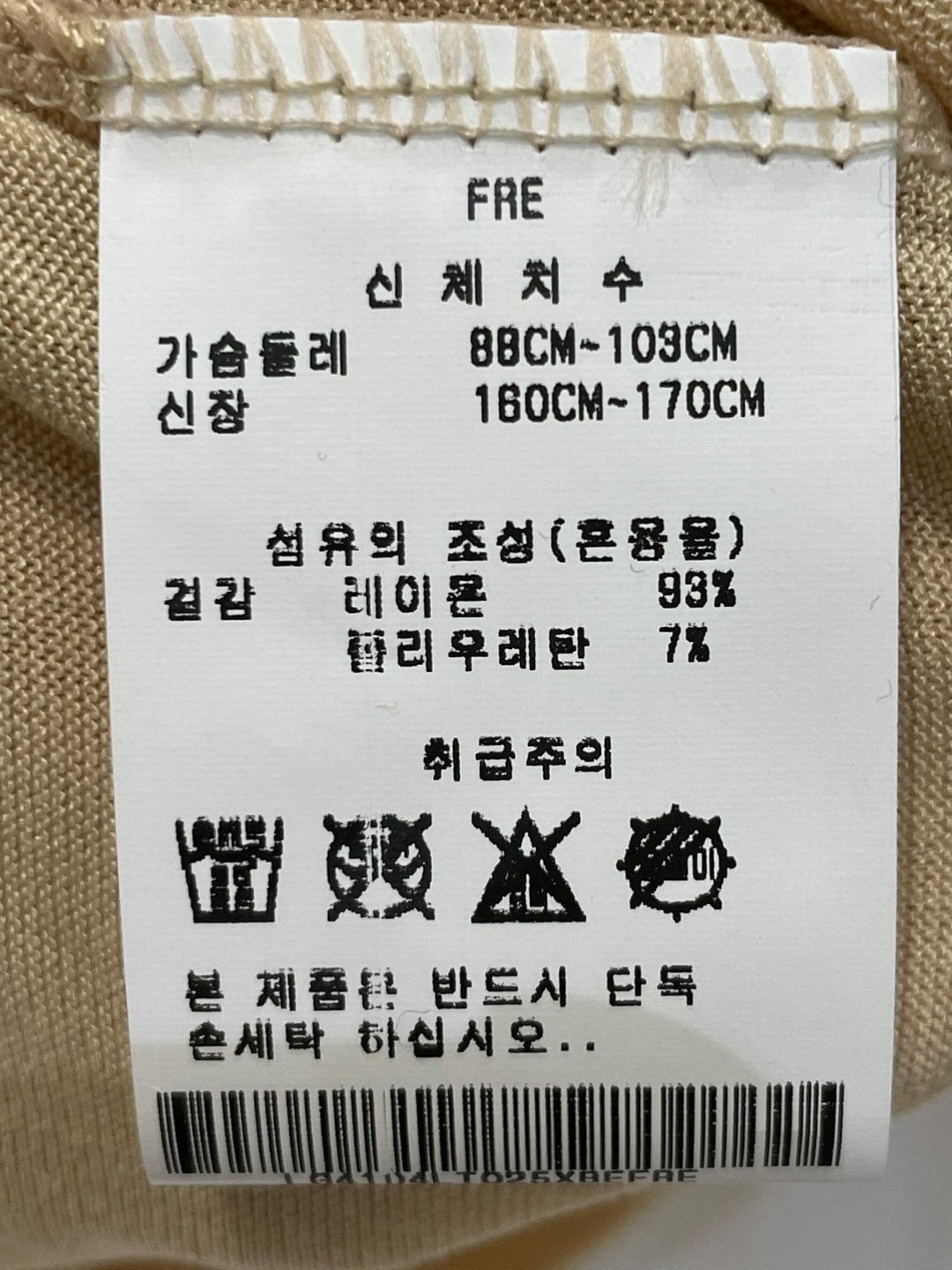 품질표시이미지2