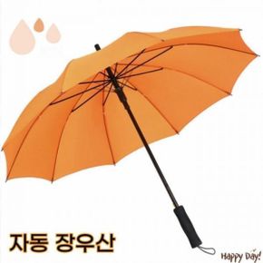 튼튼한 10K 자동 장우산 자동우산 스포츠 레져용 우산