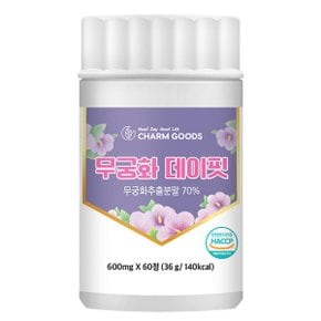 무궁화 추출물 데이핏 60정 1통