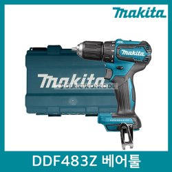 마끼다 DDF483Z/DDF483RTE 충전드릴 베어툴 케이스포함, 이마트몰, 당신과 가장 가까운 이마트
