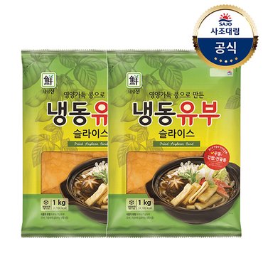 대림선 [대림냉동] 냉동유부슬라이스 1,000g x2개