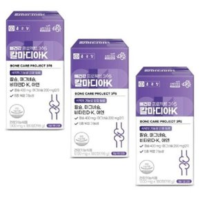 건강 종근당 뼈 건강 프로젝트365 칼마디아K 1100mg x 180정 x 3박스 영양제 선물