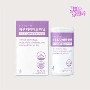 하루 다이어트 버닝 1BOX (30정)