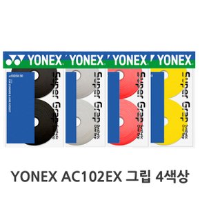 AC102EX 롤 그립 30 화이트 옐로 레드 블랙