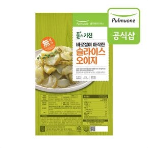 [G][풀무원] 바로절여 아삭한 슬라이스 오이지 2kg